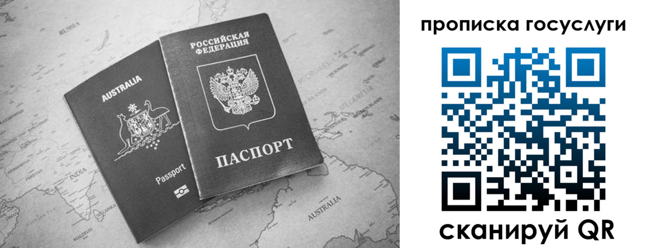 купить прописку в Мамадыше